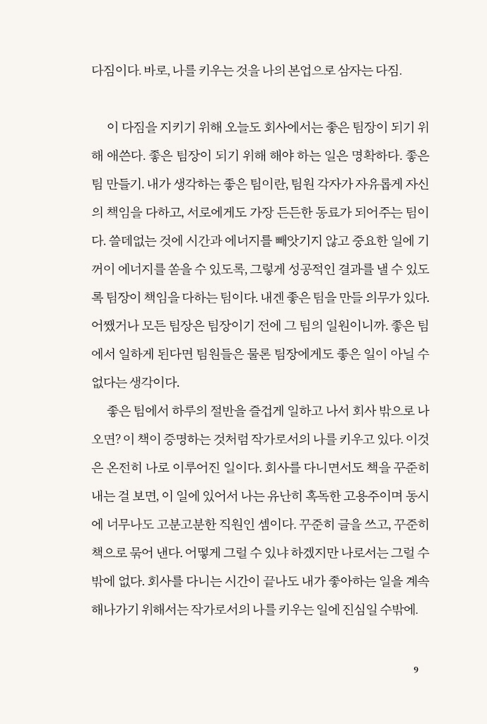 10페이지