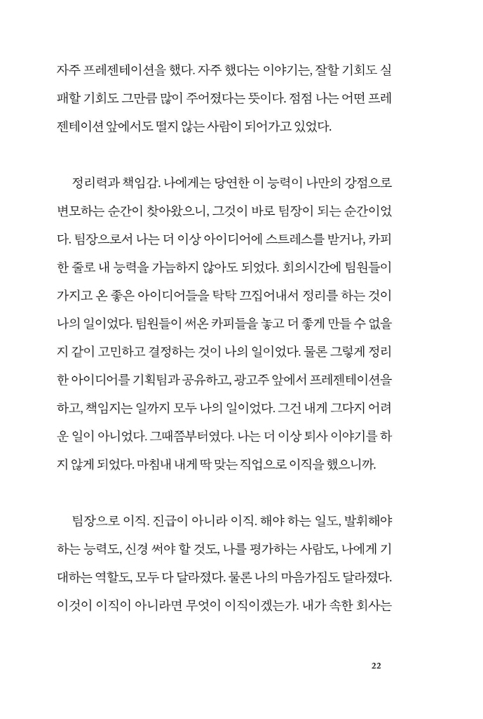 23페이지
