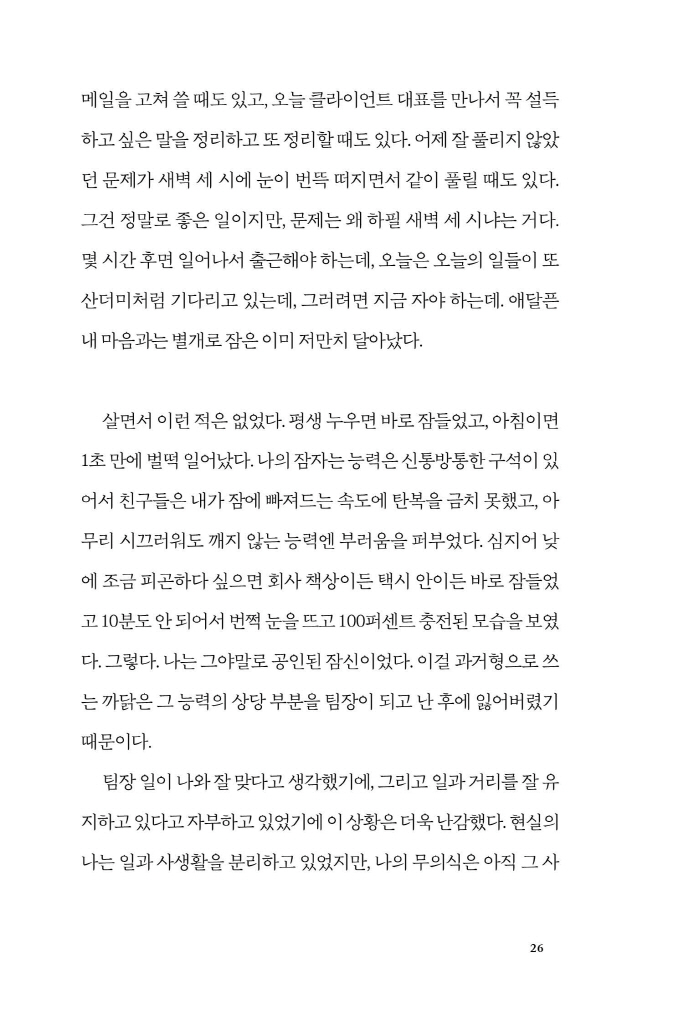 27페이지