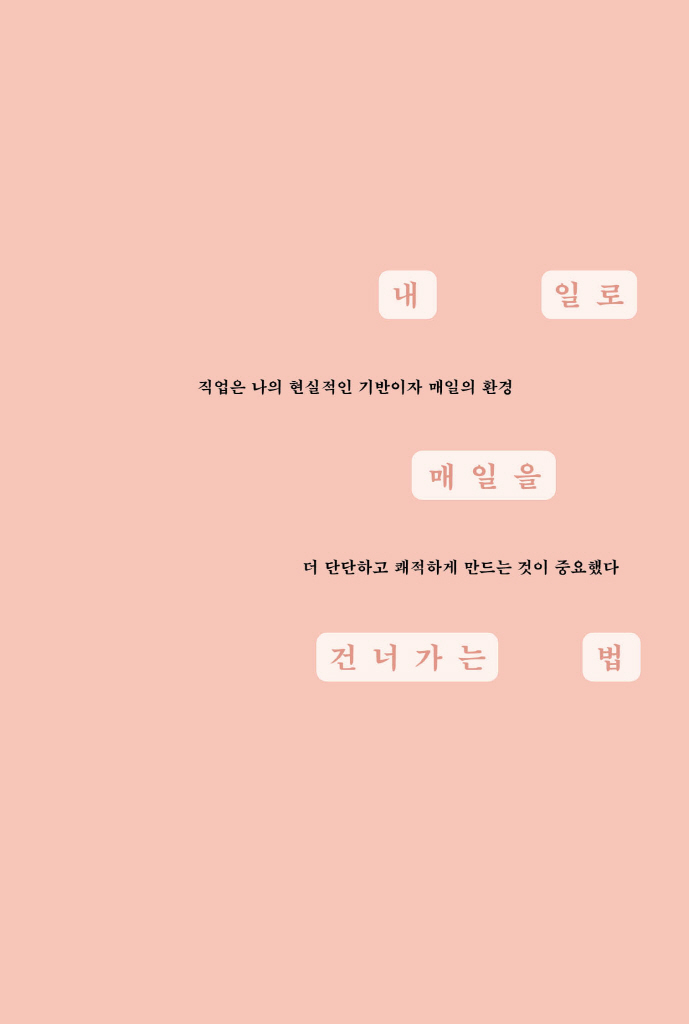 18페이지