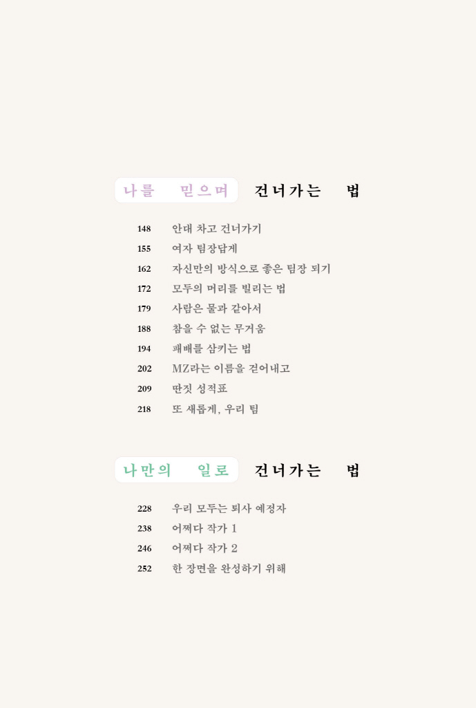 16페이지