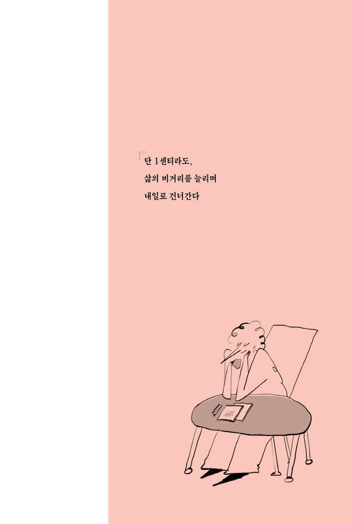 36페이지