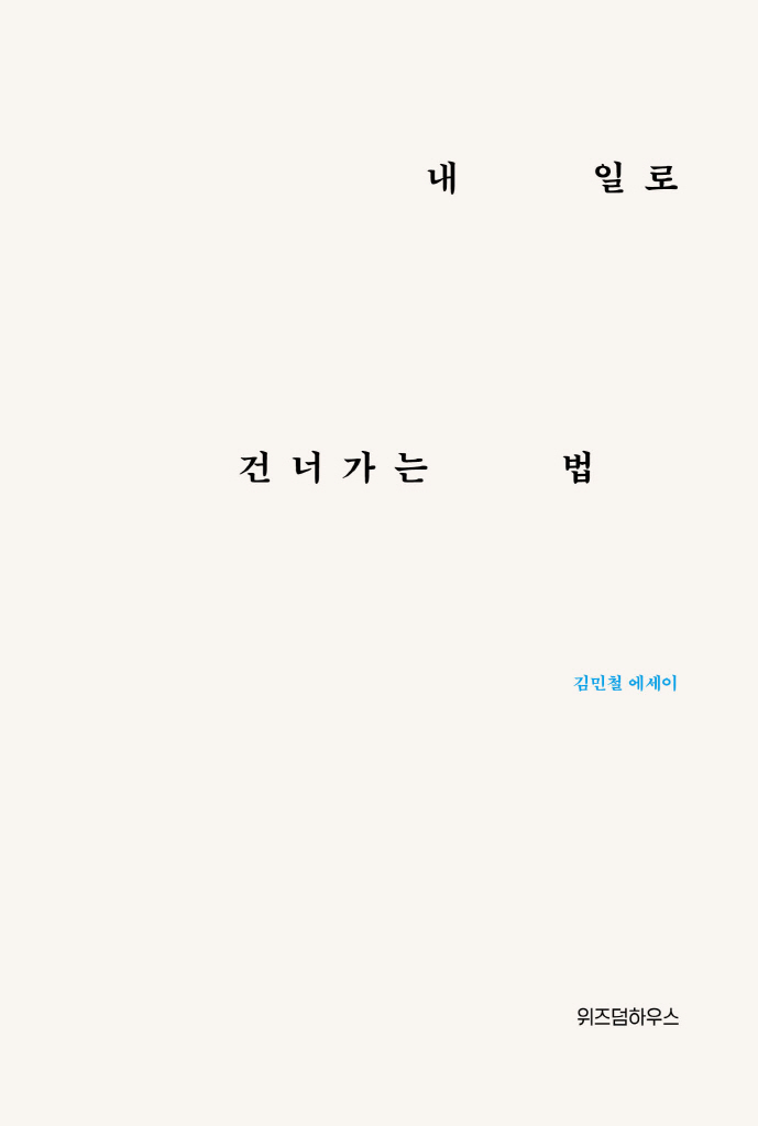 4페이지