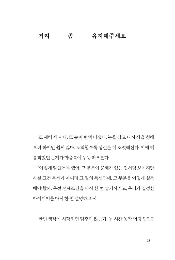26페이지