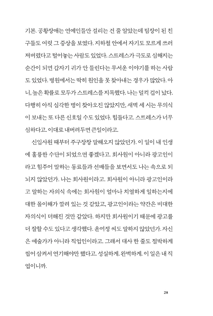 29페이지