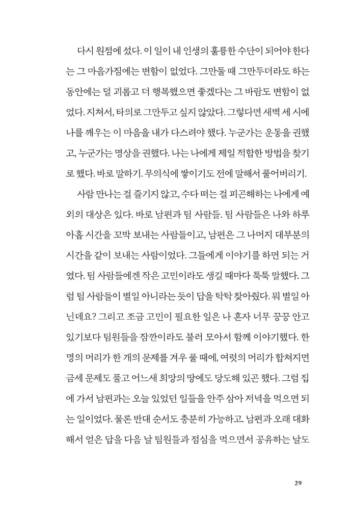 30페이지
