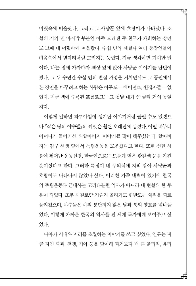 10페이지