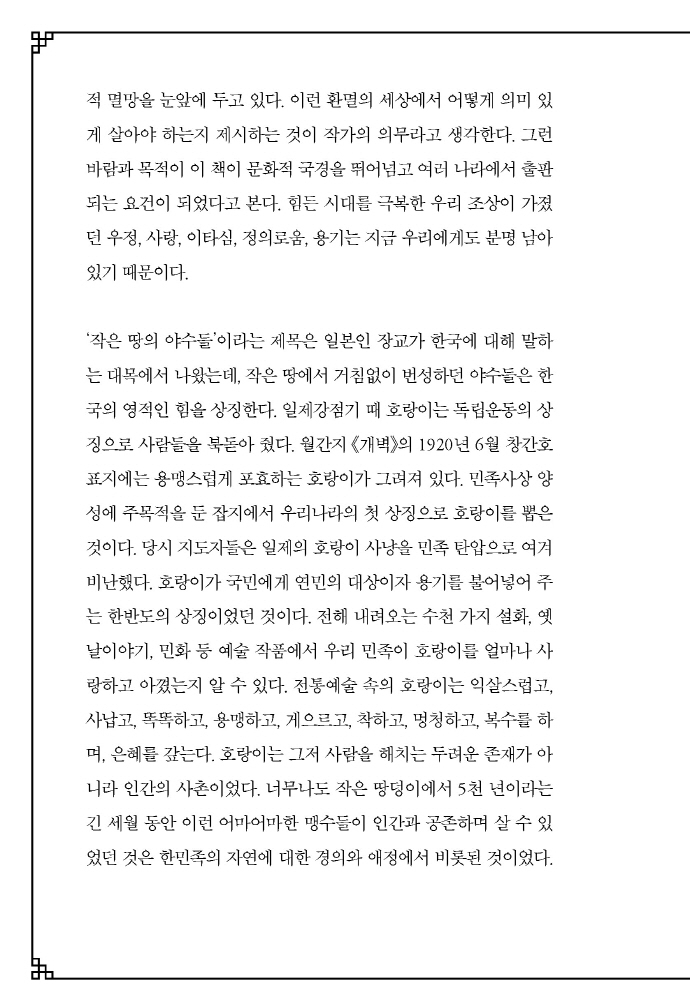 11페이지