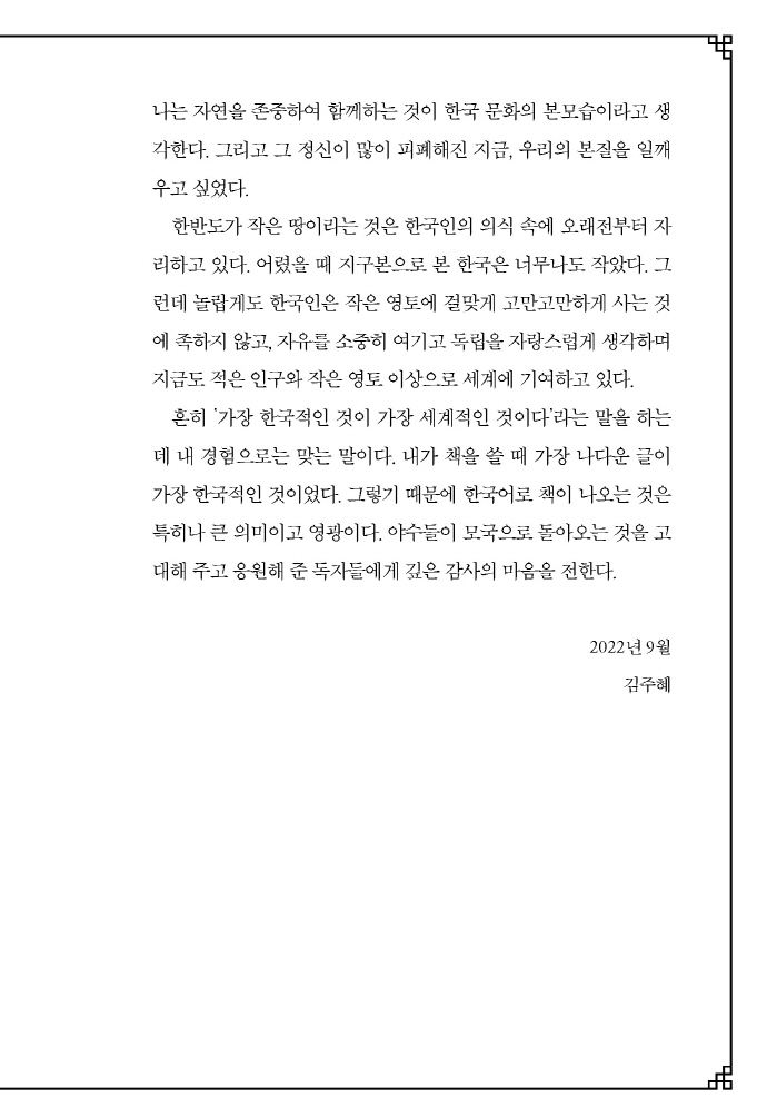12페이지