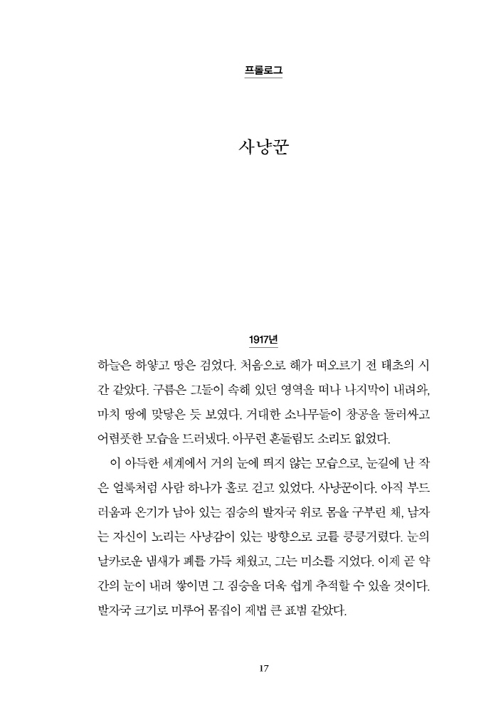 18페이지