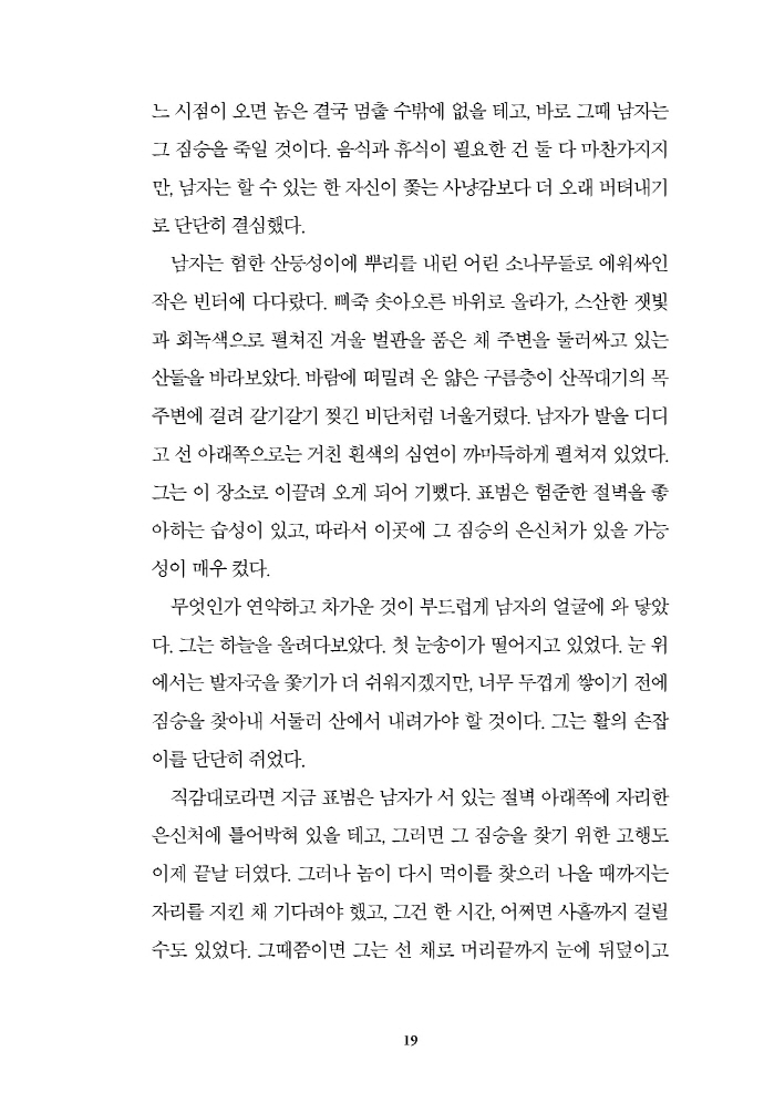 20페이지