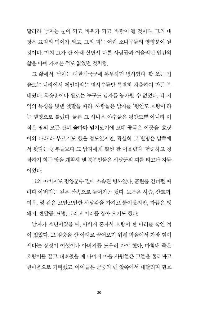 21페이지