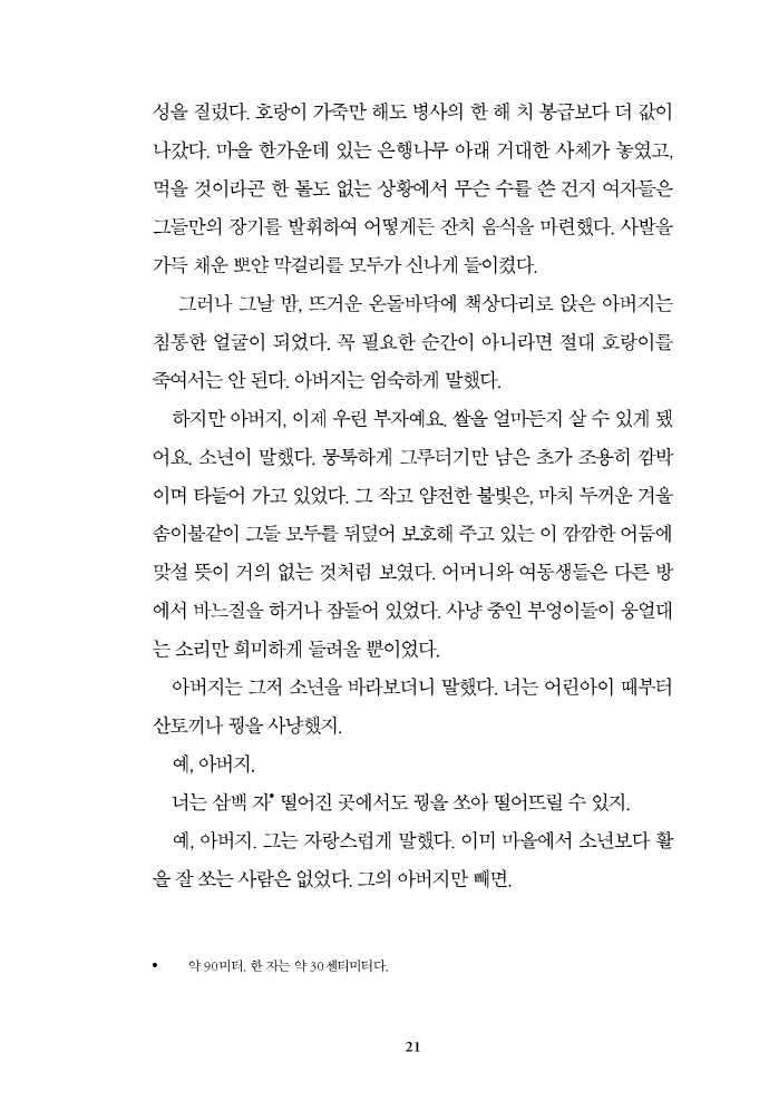 22페이지