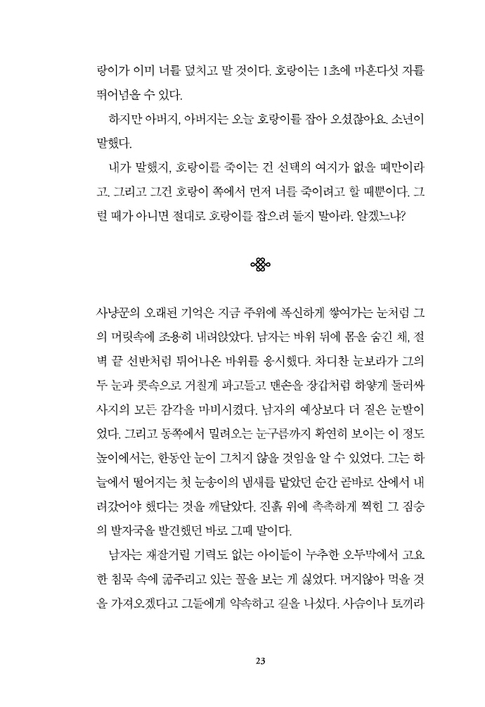 24페이지