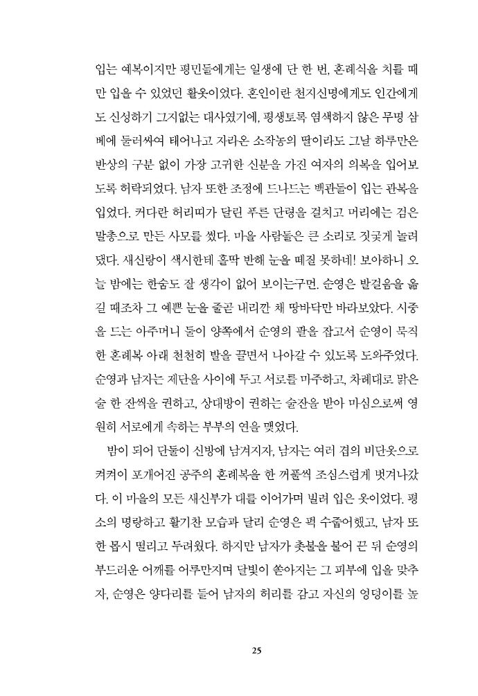 26페이지