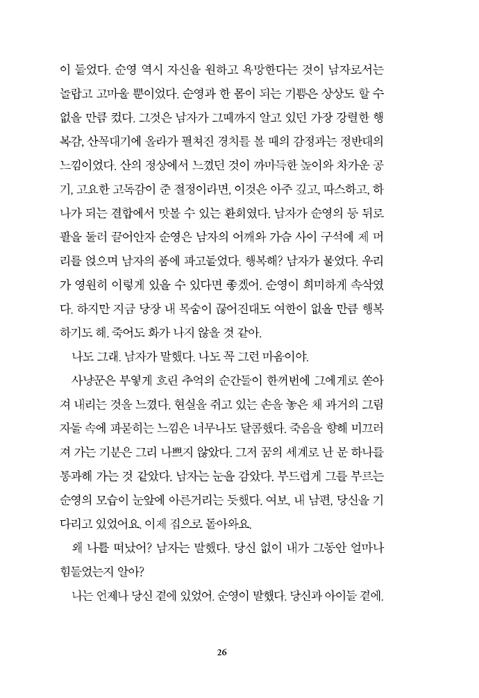27페이지