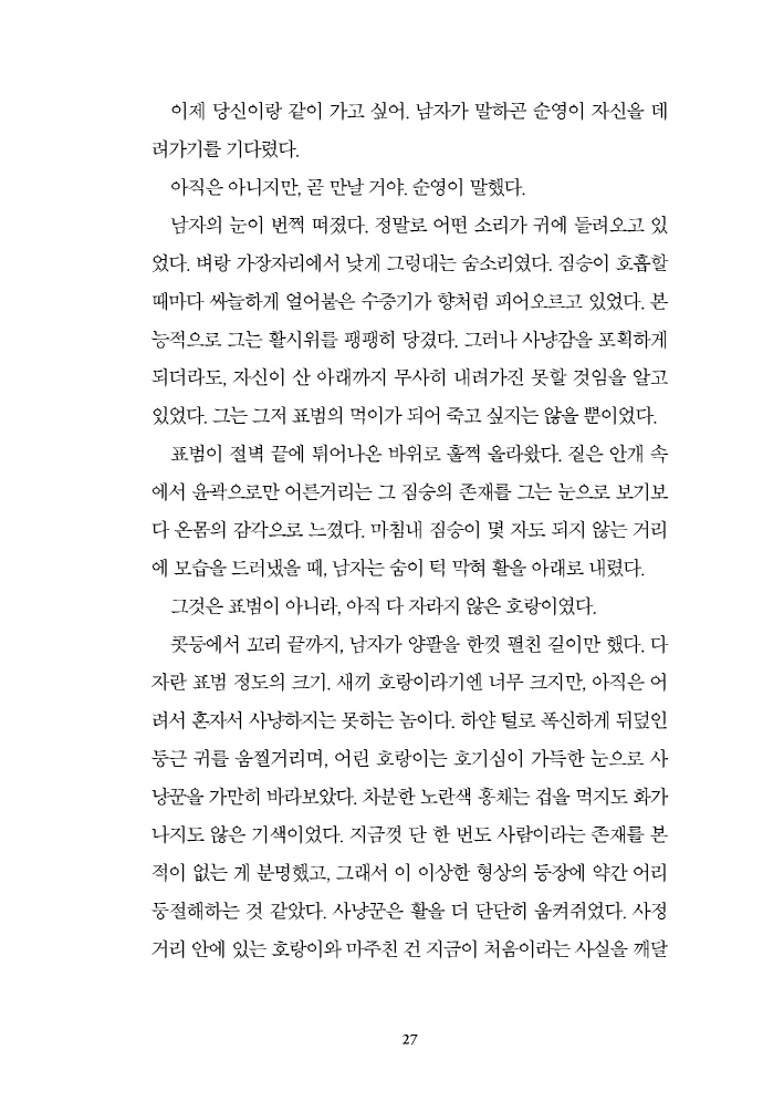 28페이지