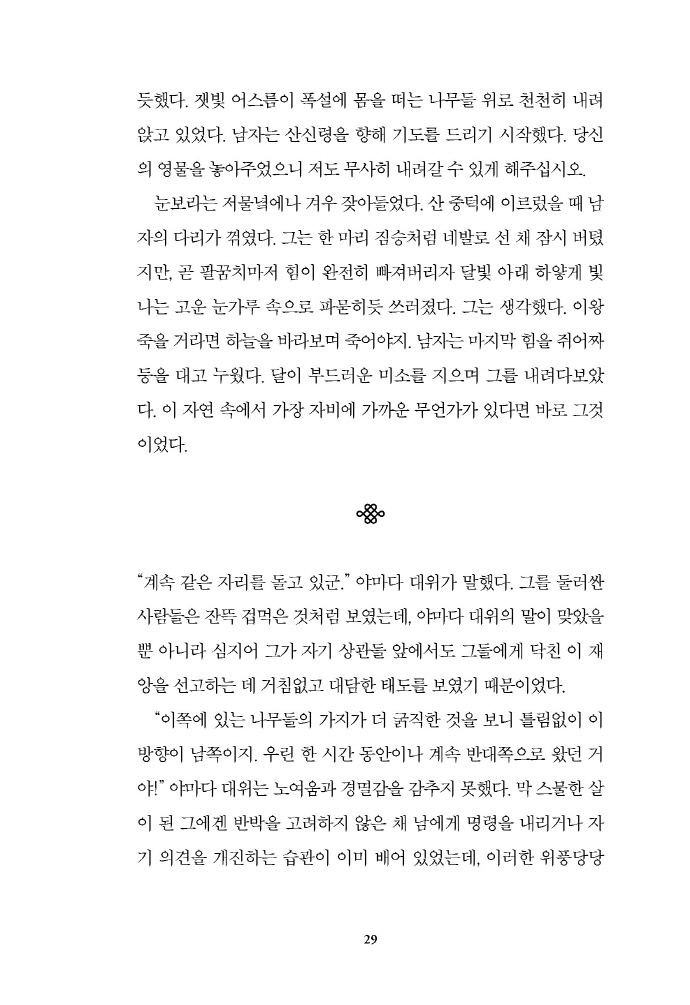 30페이지