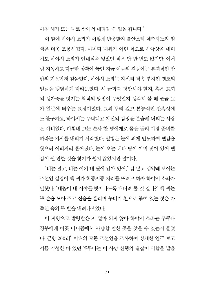 32페이지