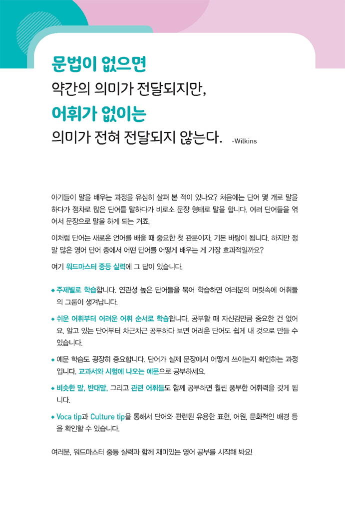 3페이지