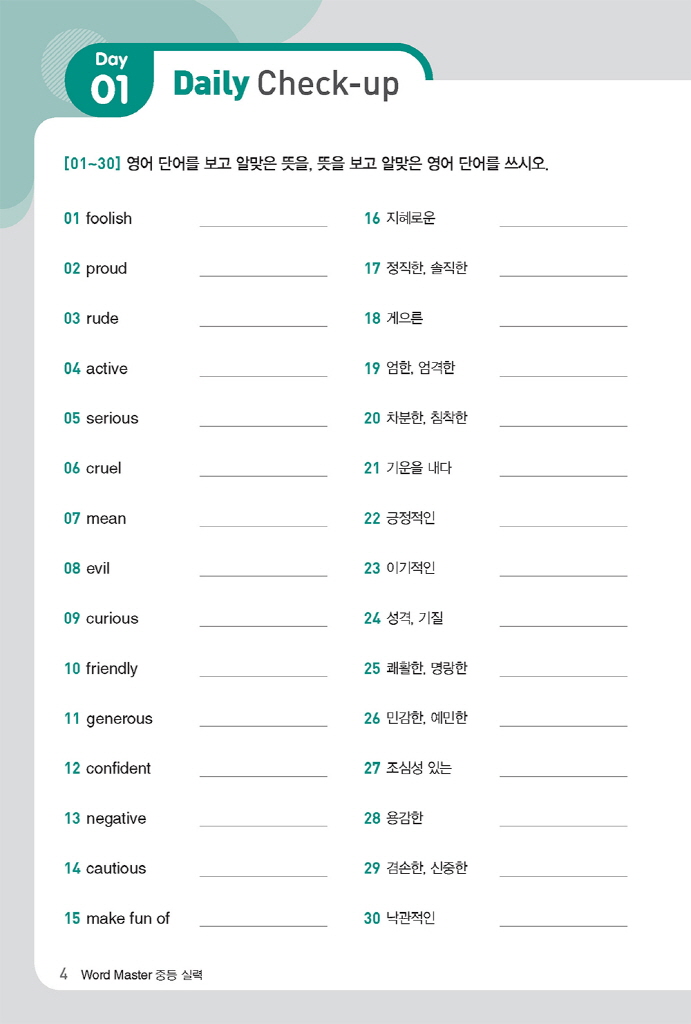 18페이지