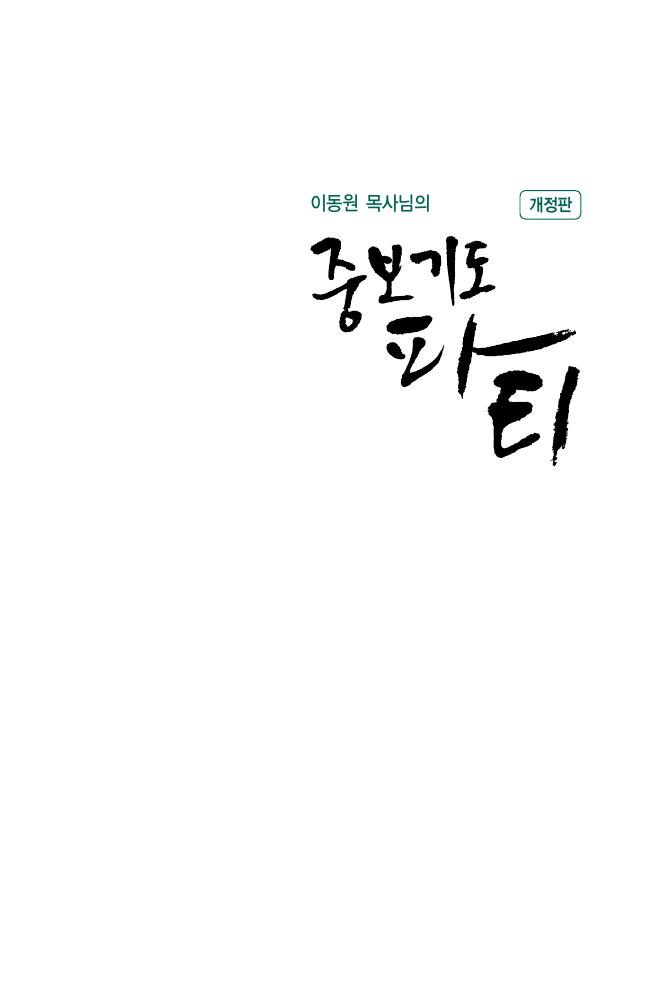 2페이지