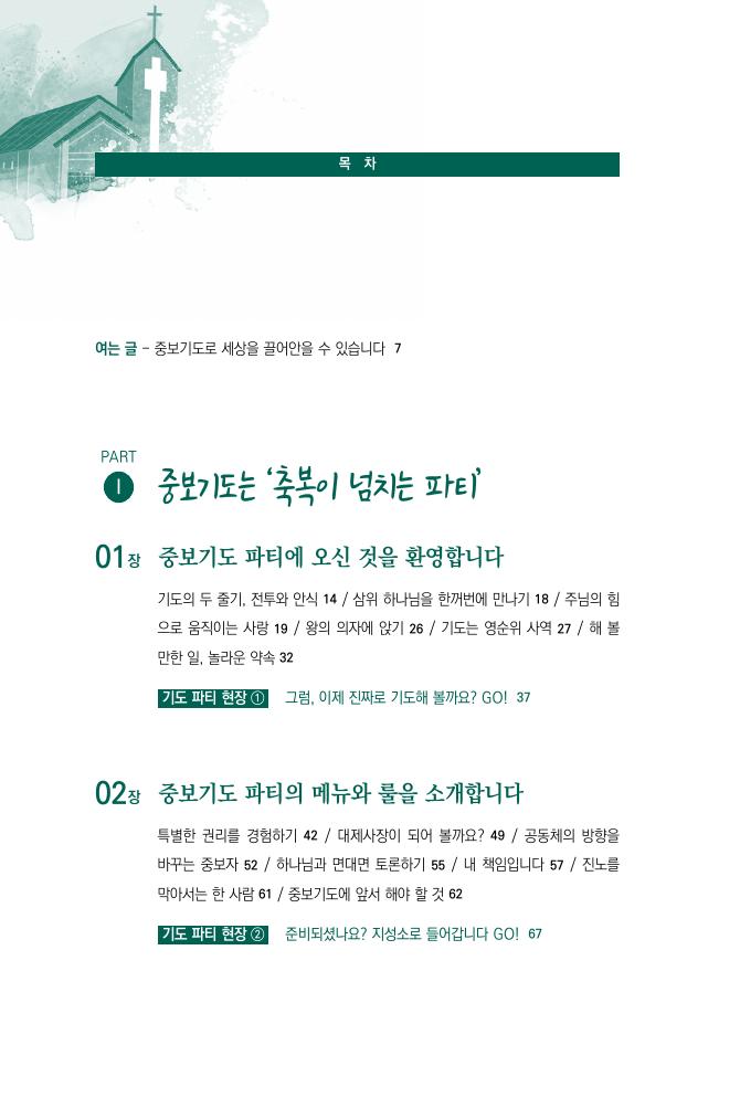 5페이지