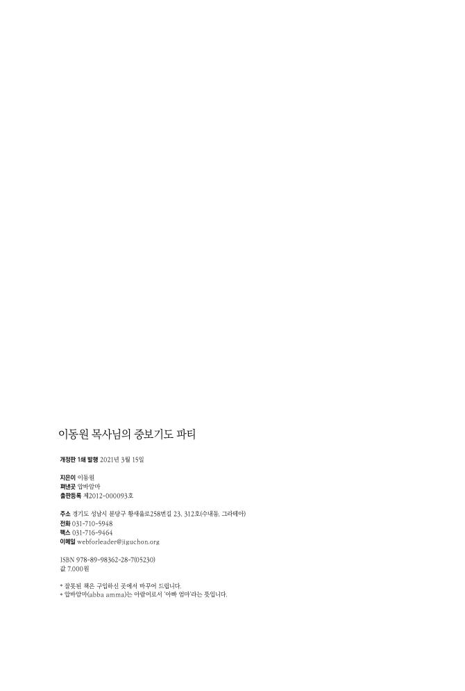 3페이지