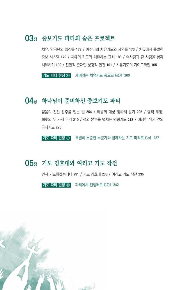 7페이지