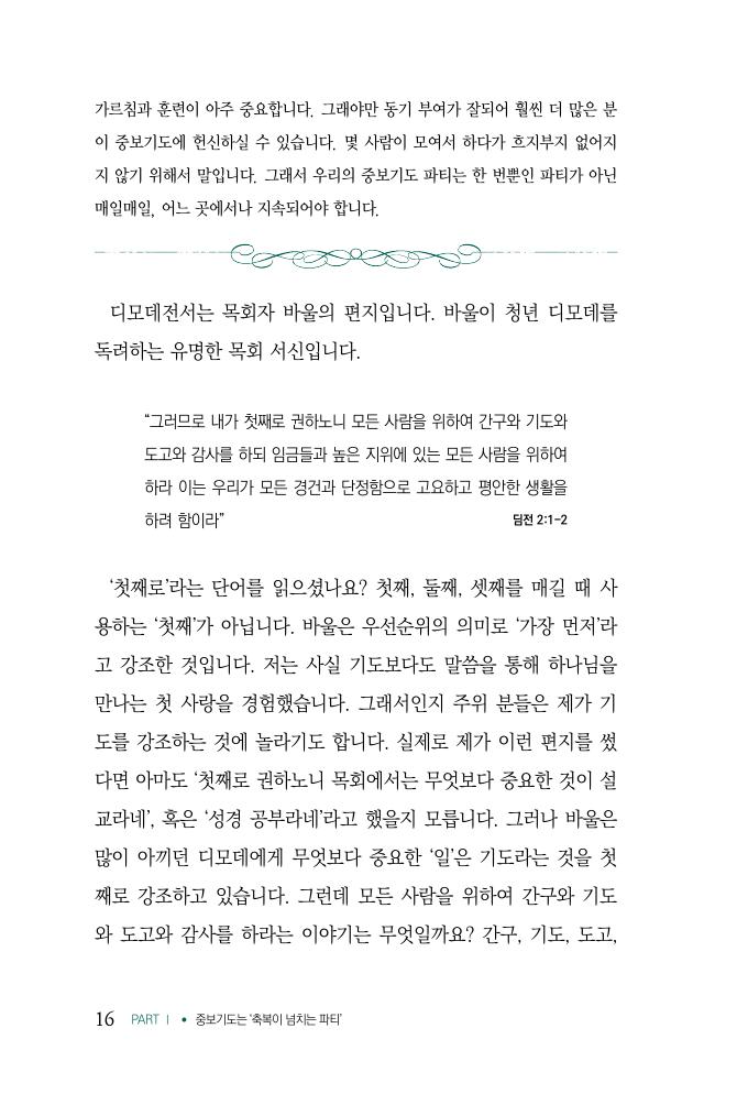 17페이지