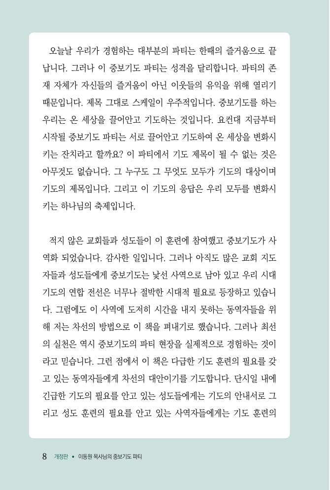 9페이지