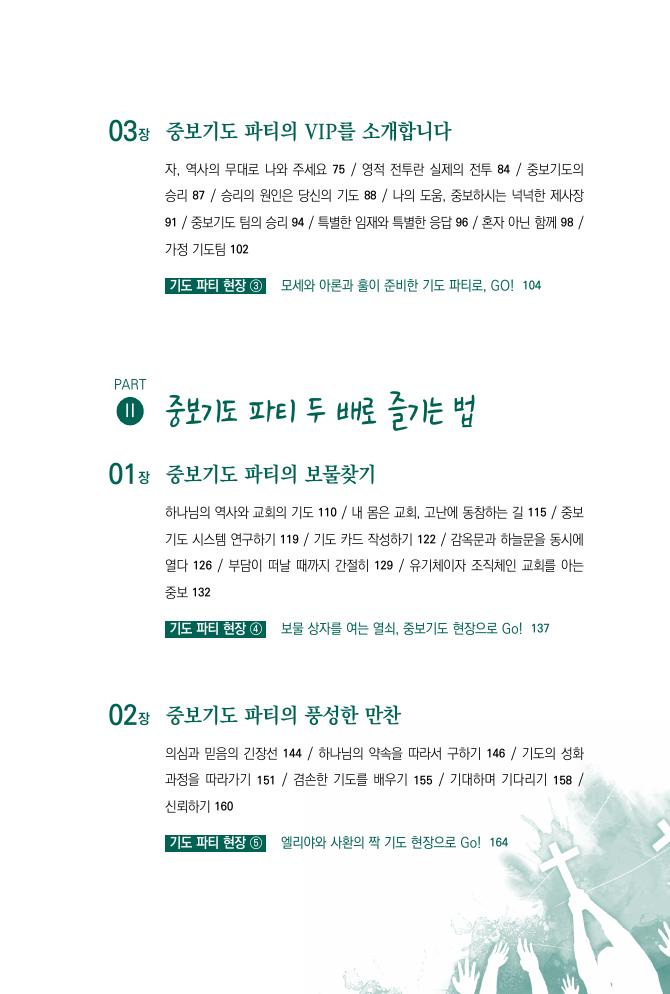 6페이지