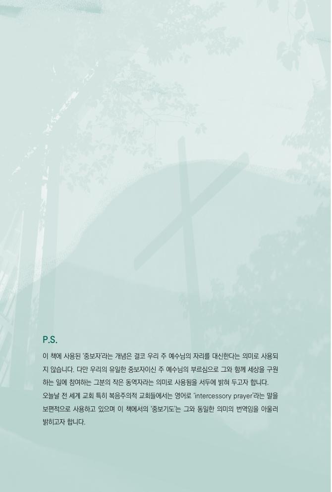 11페이지