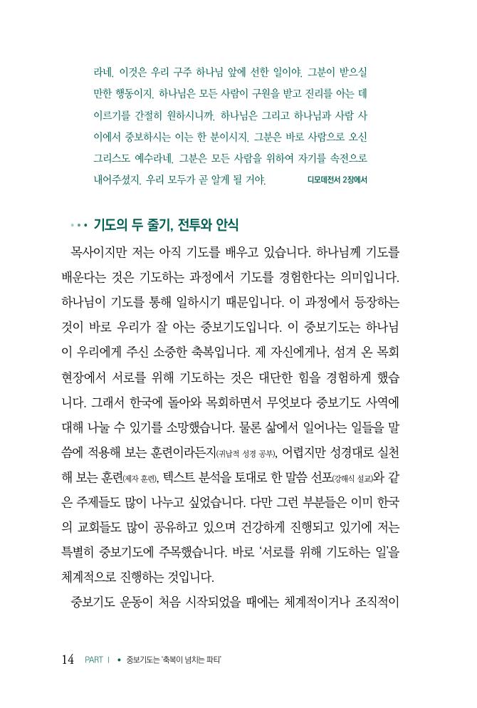 15페이지