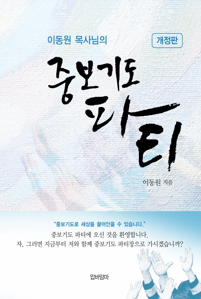 미리보기 표지