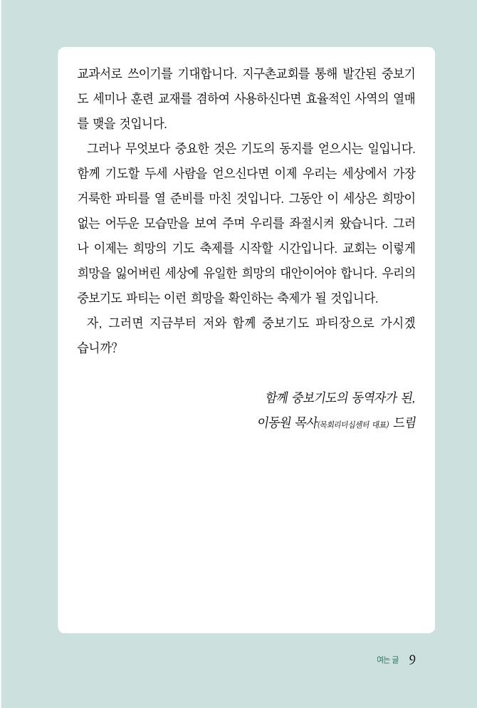 10페이지