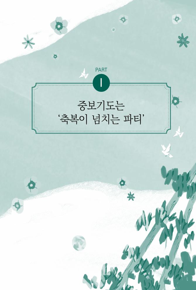 12페이지