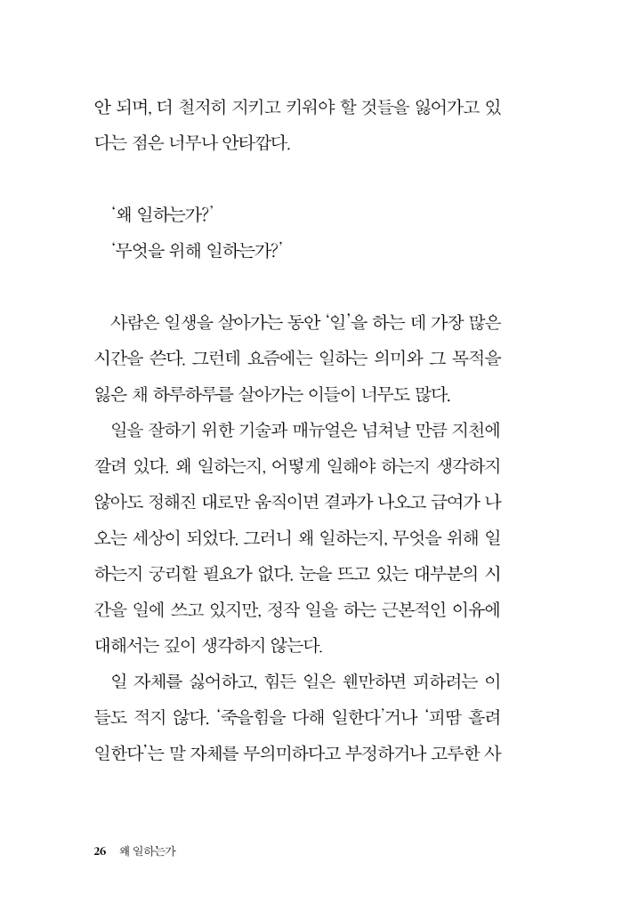 27페이지