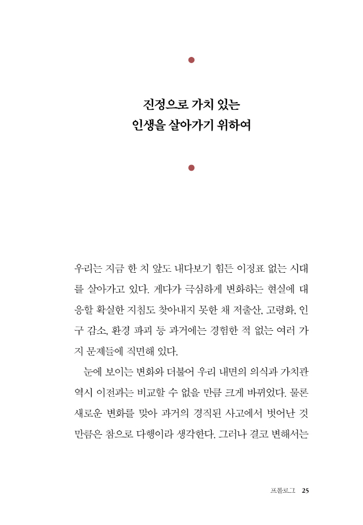 26페이지
