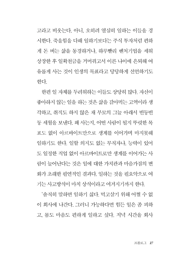 28페이지
