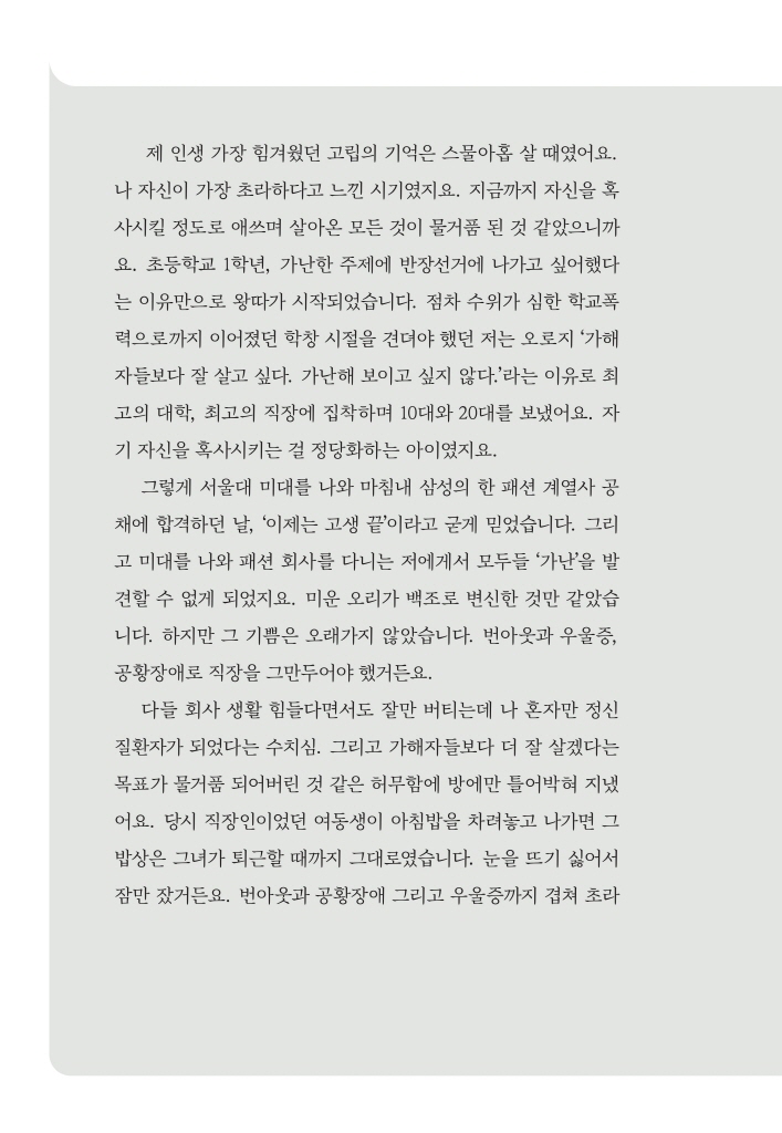 9페이지