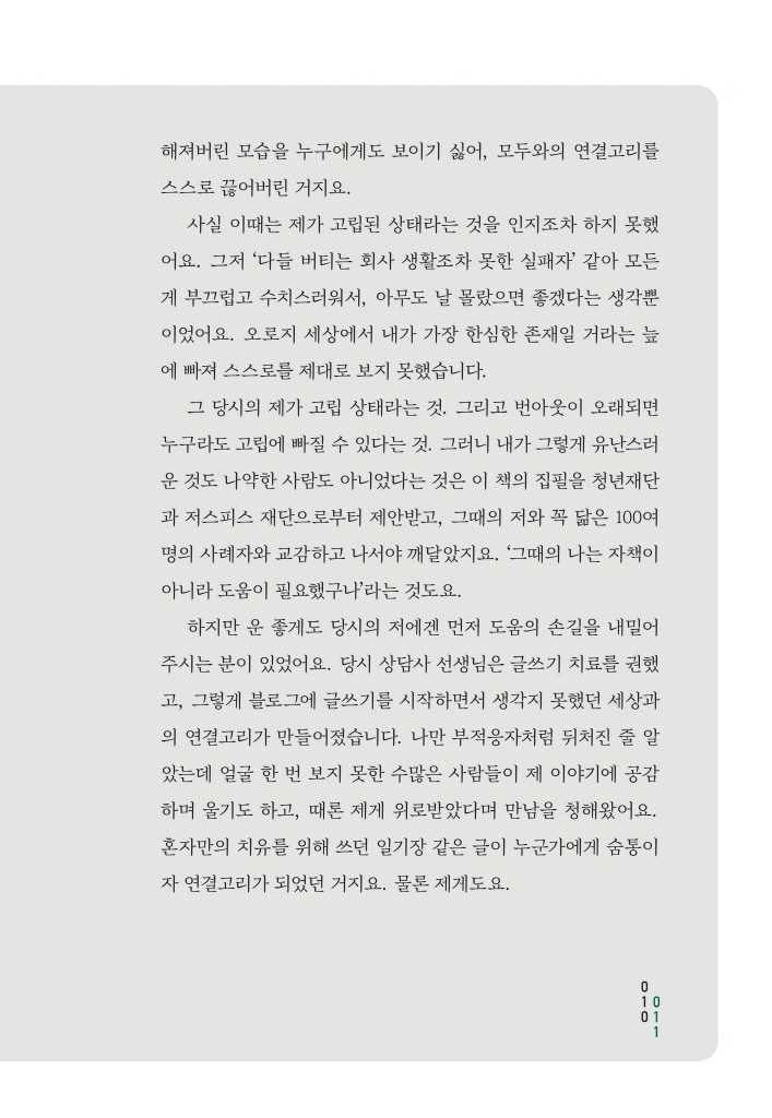 10페이지