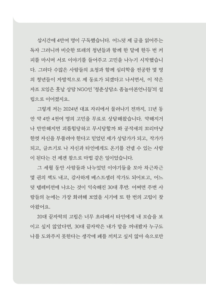 11페이지
