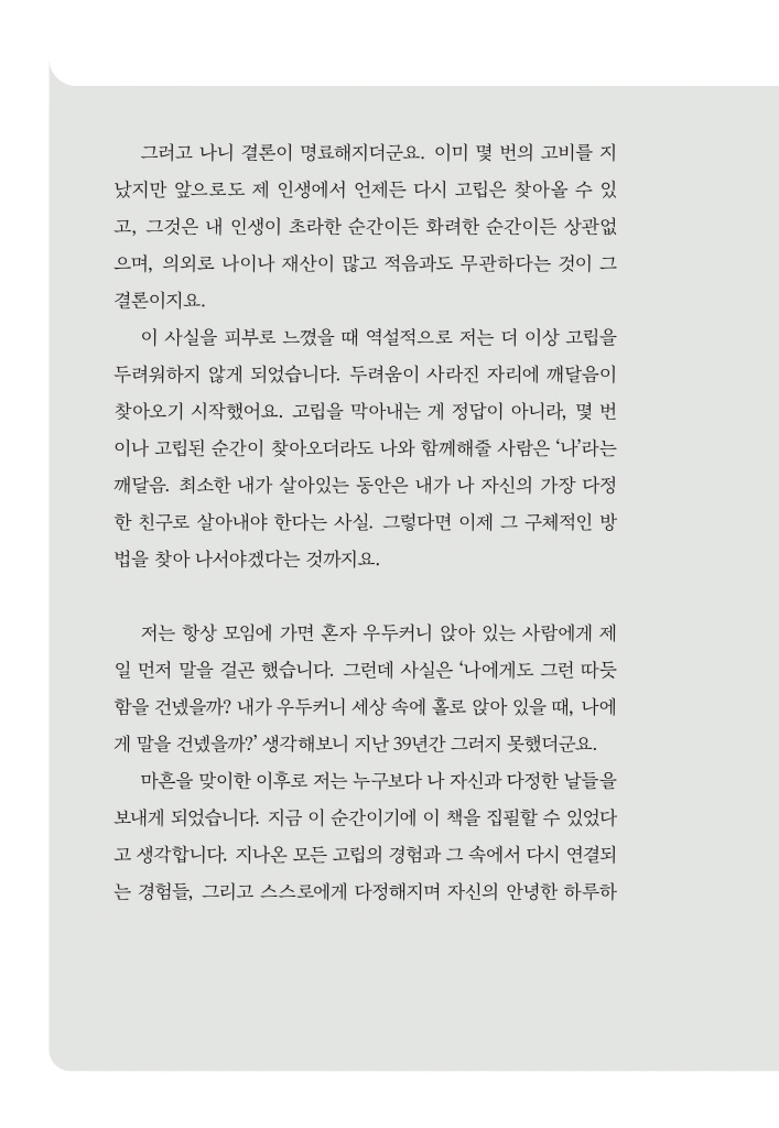 13페이지