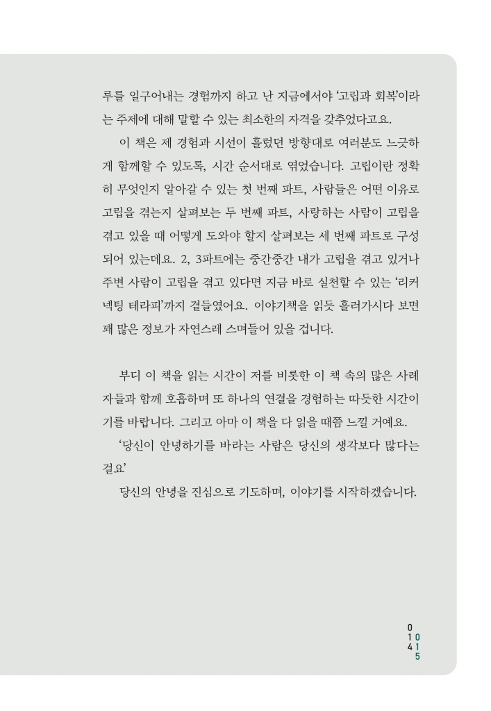 14페이지