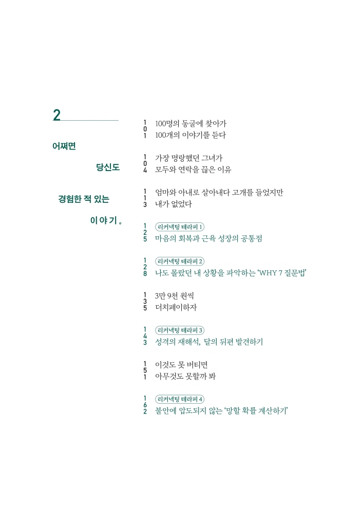 17페이지