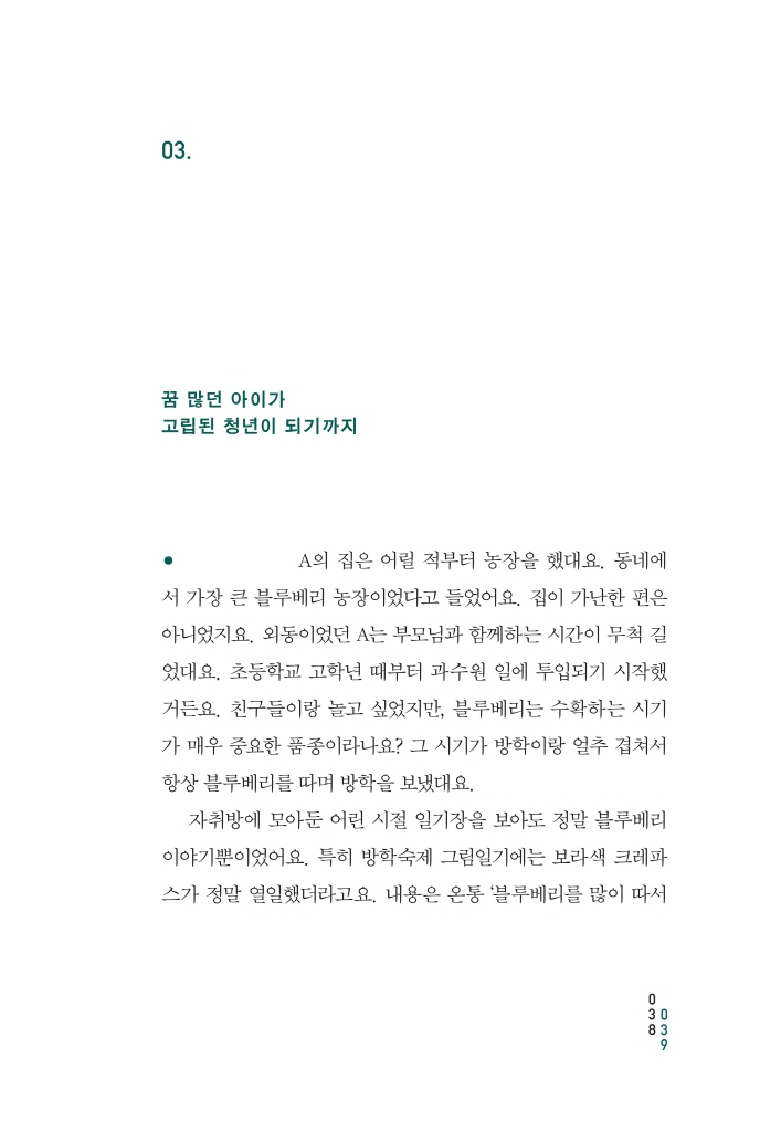 22페이지