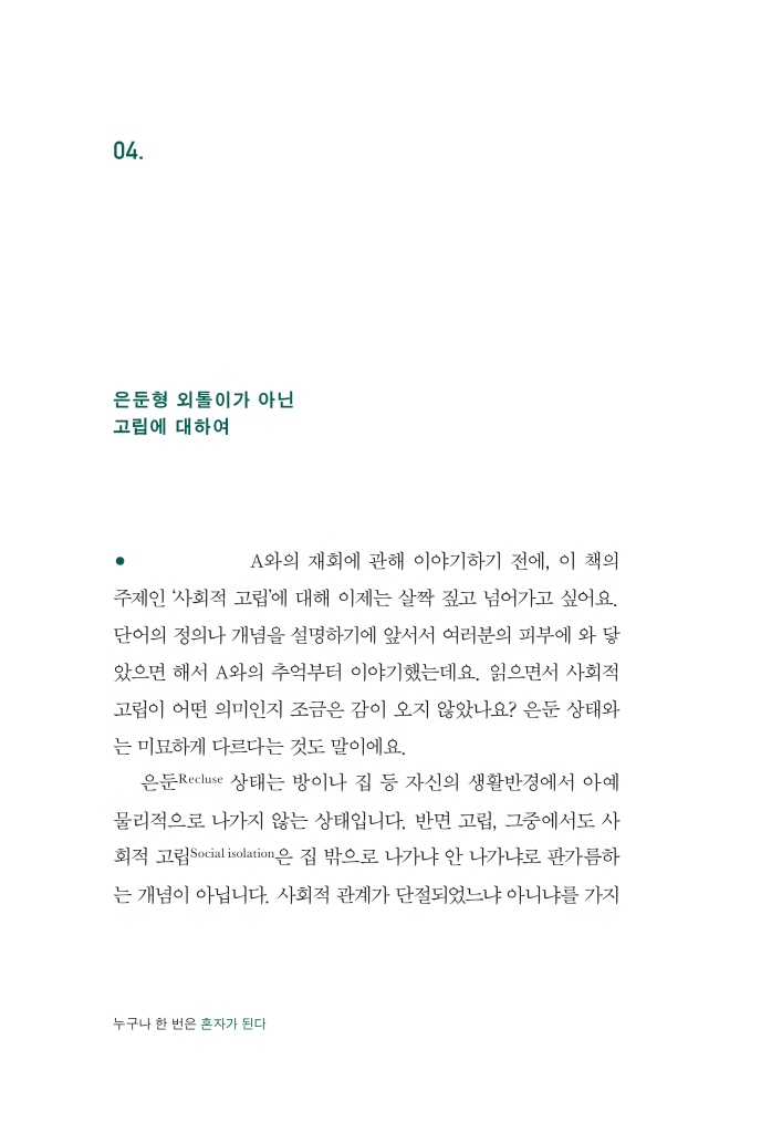 23페이지
