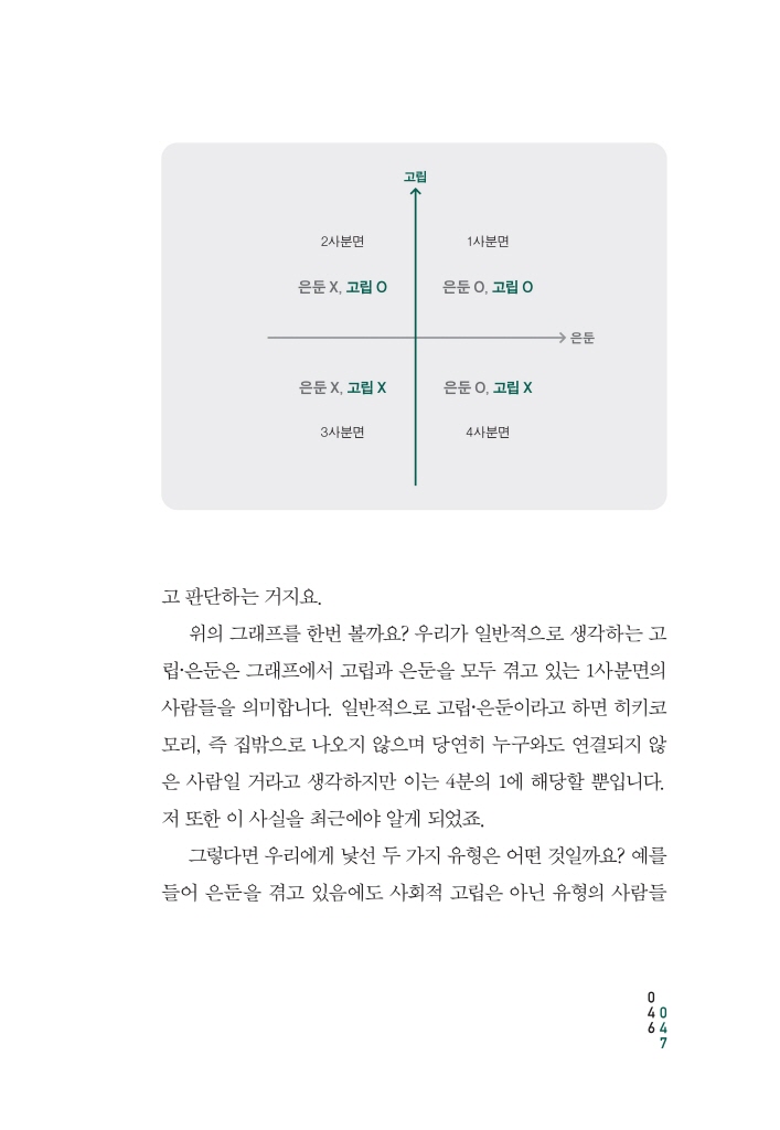 24페이지