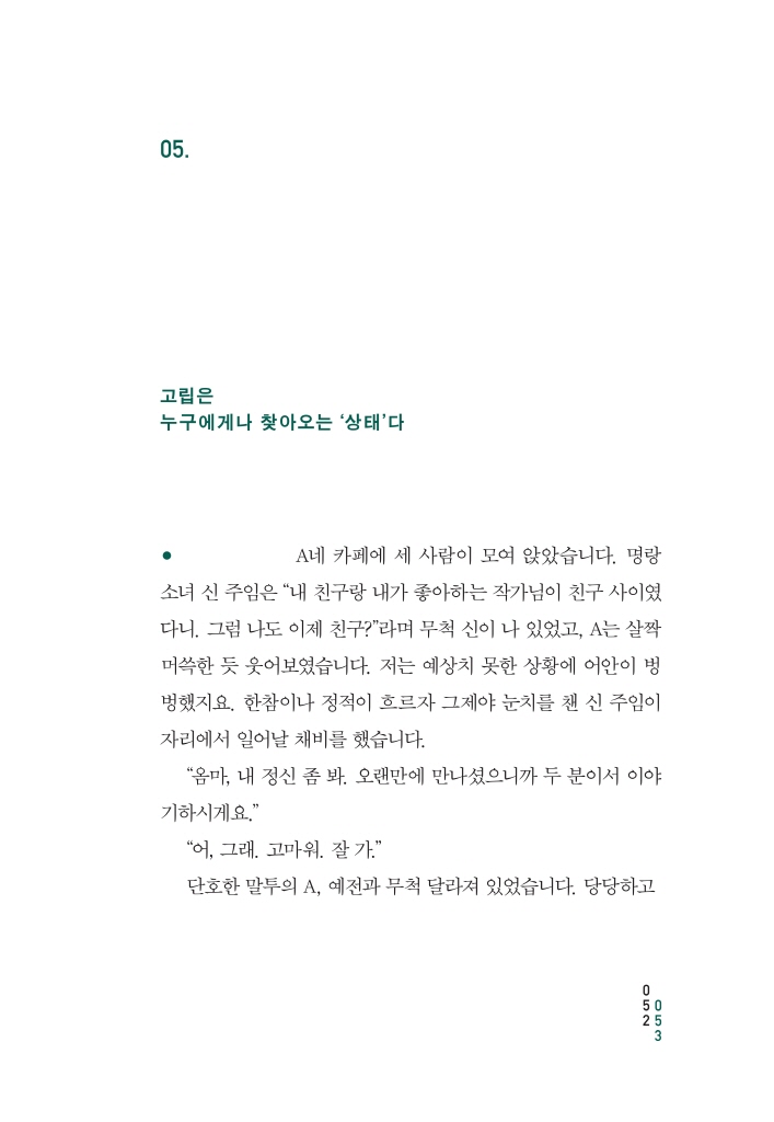 26페이지